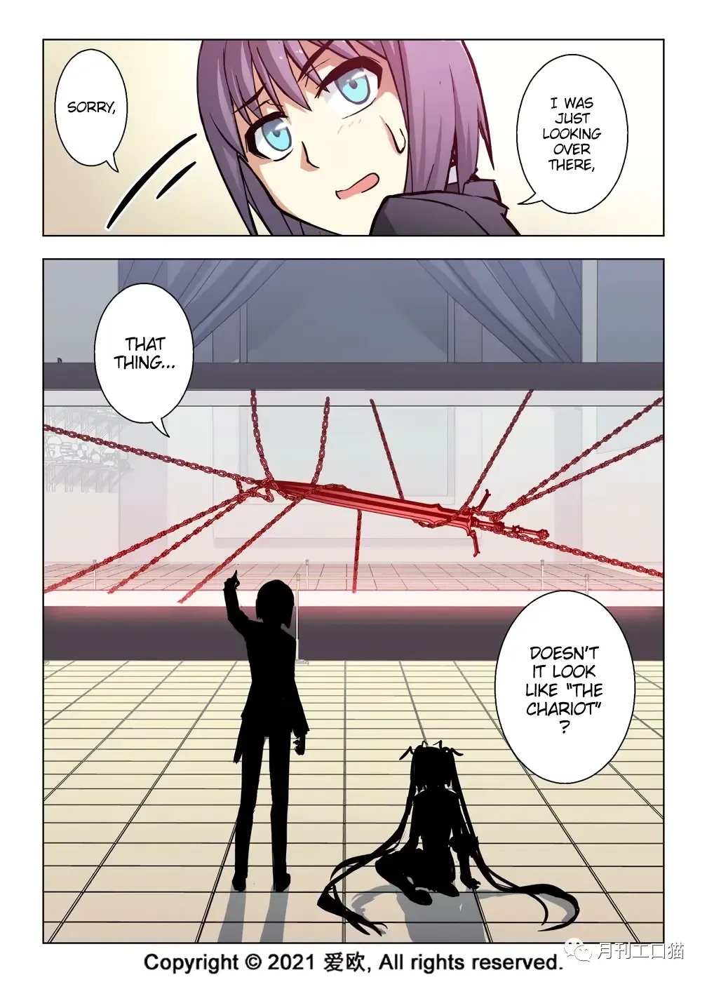 Bloodline: The Illusory Noble Demon Chapter 41 page 15 - MangaKakalot