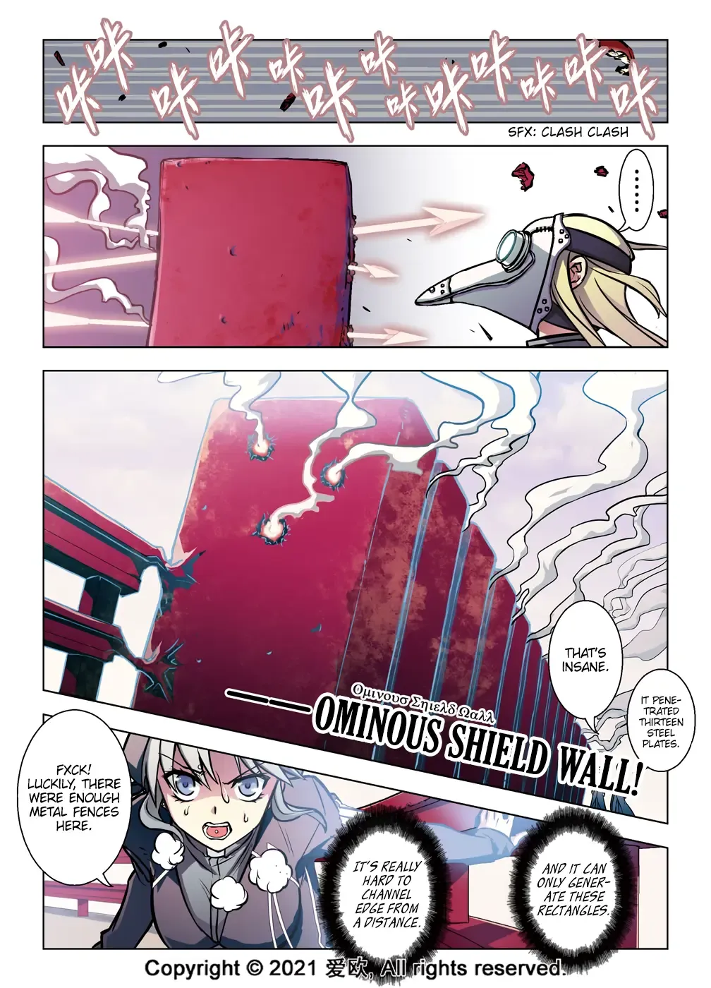 Bloodline: The Illusory Noble Demon Chapter 45 page 9 - MangaKakalot