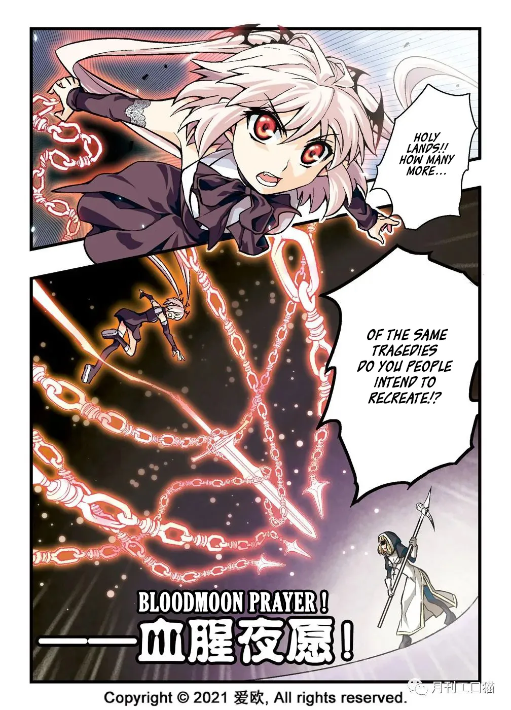 Bloodline: The Illusory Noble Demon Chapter 5 page 4 - MangaKakalot