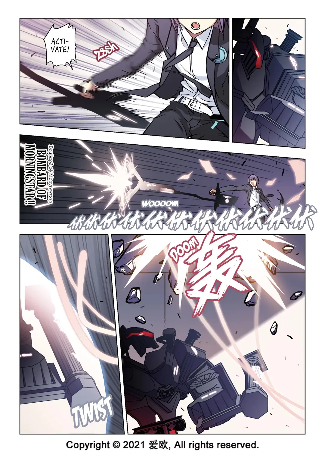 Bloodline: The Illusory Noble Demon Chapter 51 page 7 - MangaKakalot