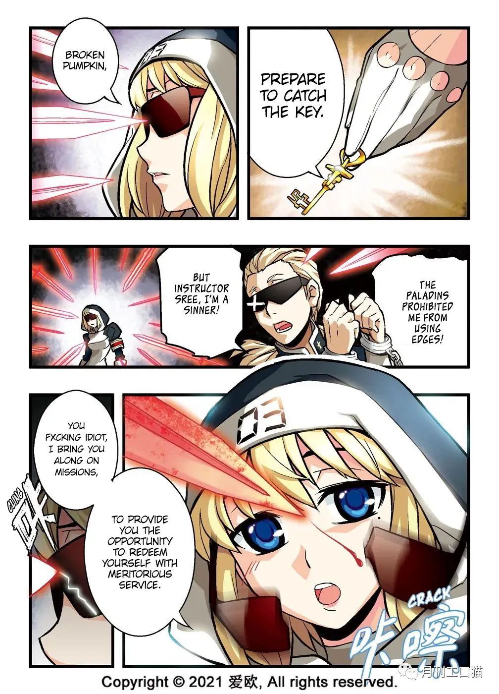 Bloodline: The Illusory Noble Demon Chapter 7 page 7 - MangaKakalot