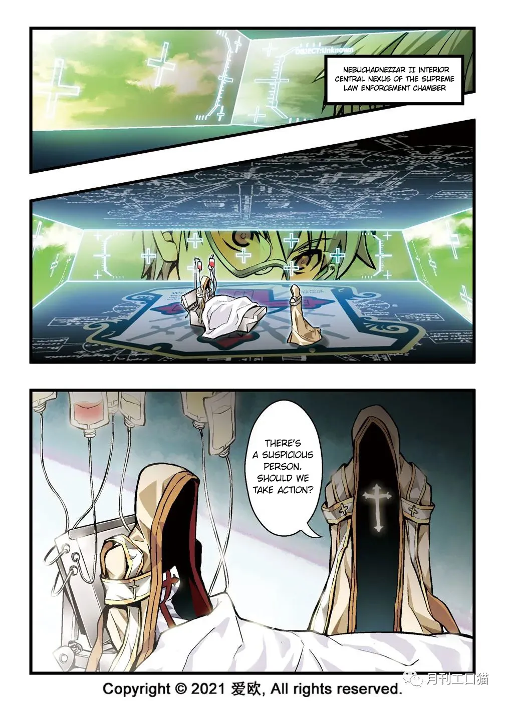 Bloodline: The Illusory Noble Demon Chapter 8 page 16 - MangaKakalot