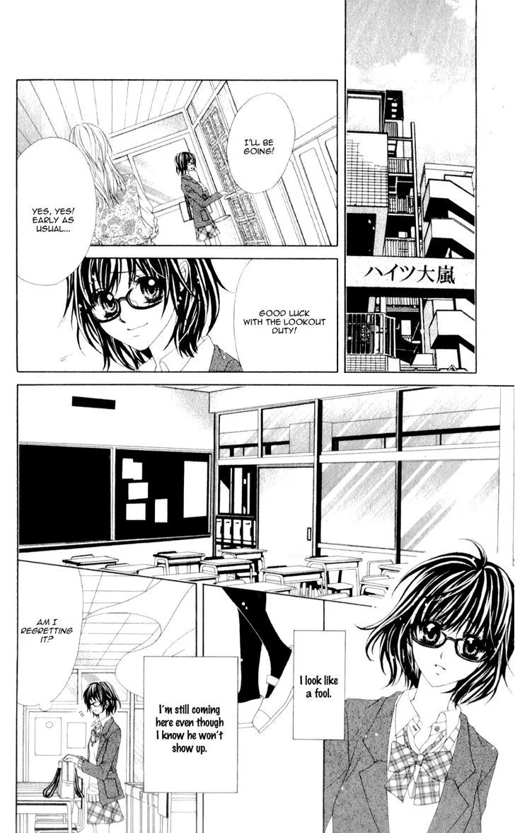 Bloody Kiss (Yagami Rina) Chapter 4 page 33 - MangaNato