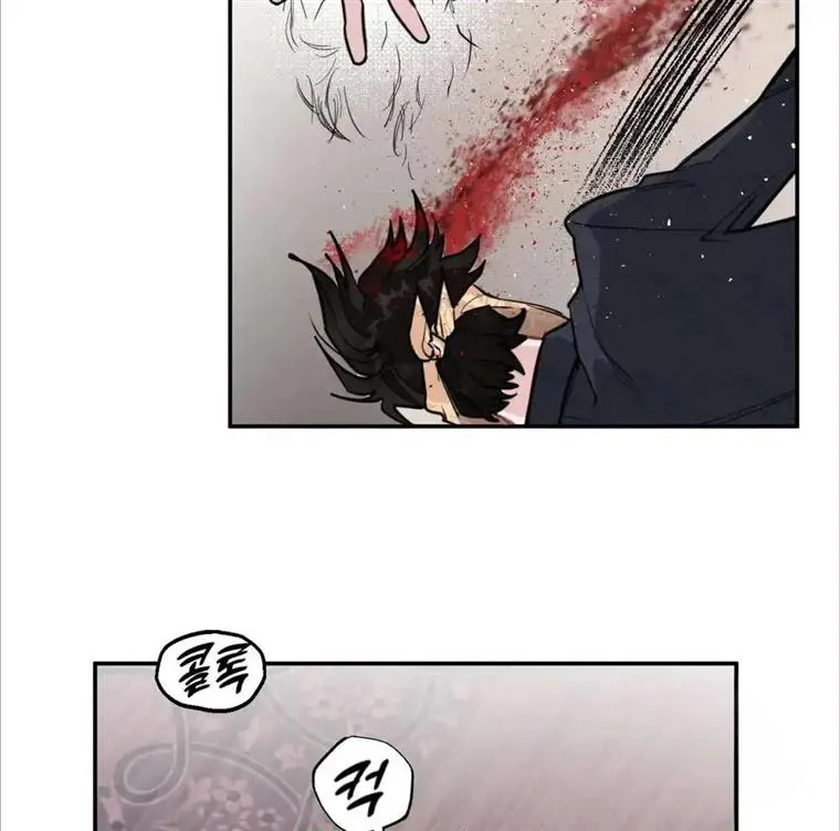 Bloody Lies Chapter 5 page 41 - MangaKakalot