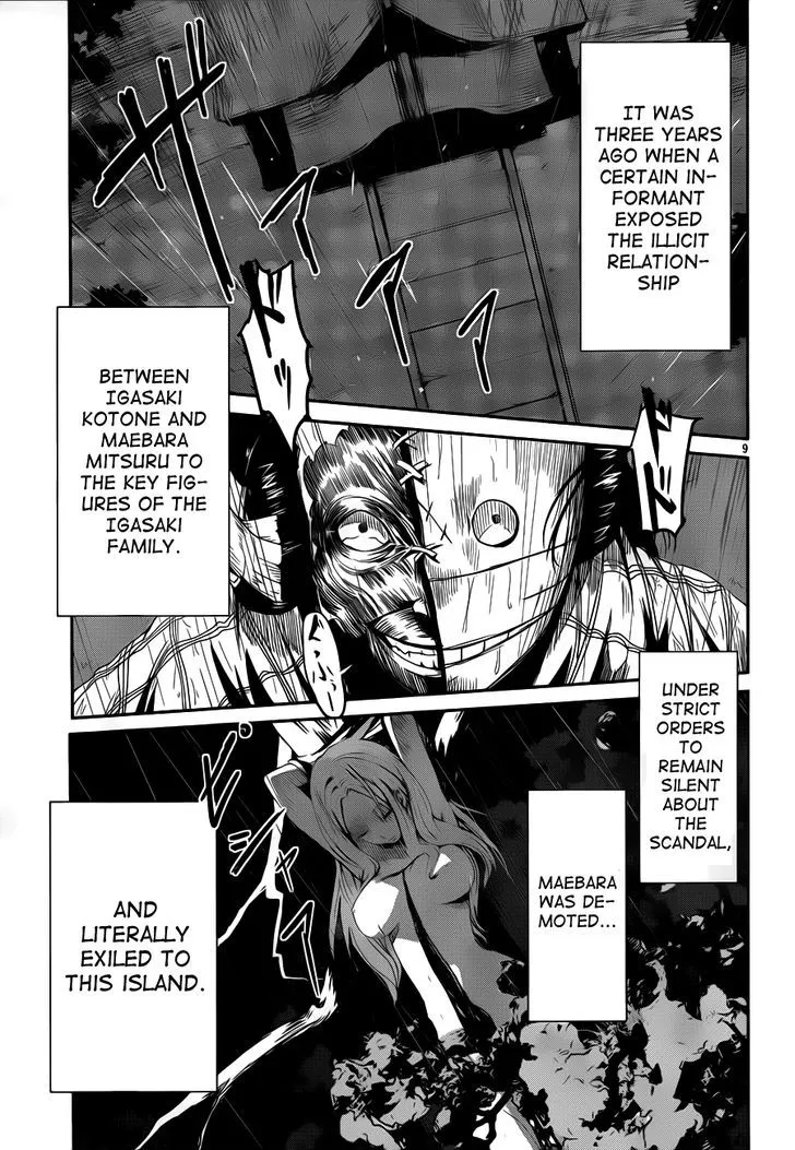 Bloody Maiden: Juusanki no Shima - Page 10