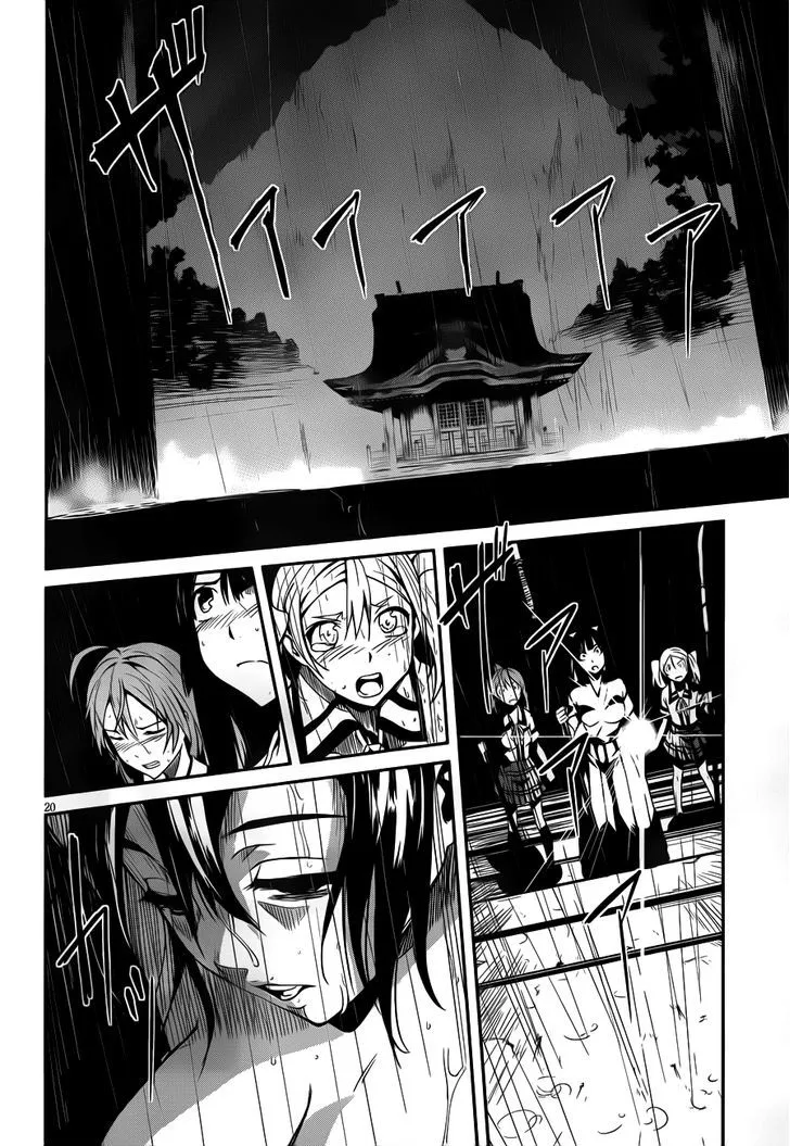 Bloody Maiden: Juusanki no Shima - Page 20