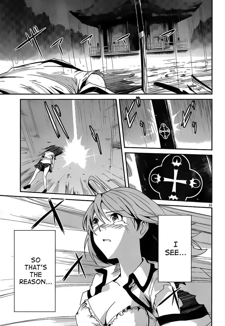 Bloody Maiden: Juusanki no Shima - Page 15