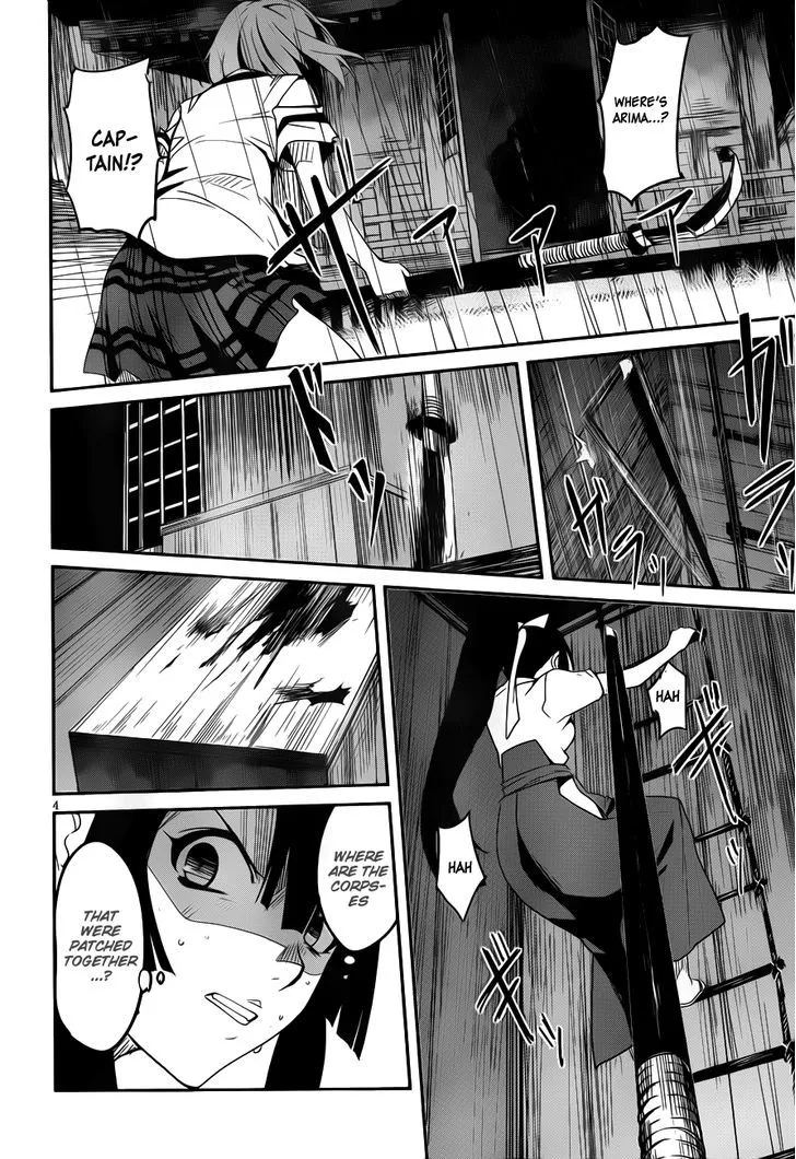 Bloody Maiden: Juusanki no Shima - Page 5