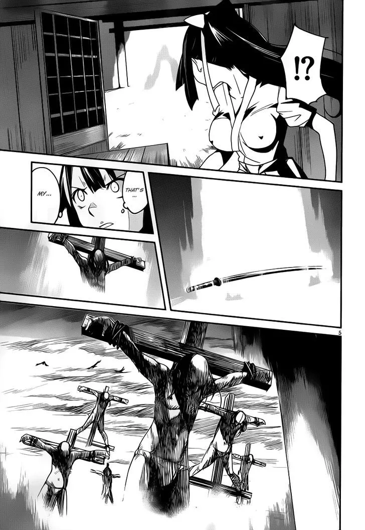 Bloody Maiden: Juusanki no Shima - Page 6