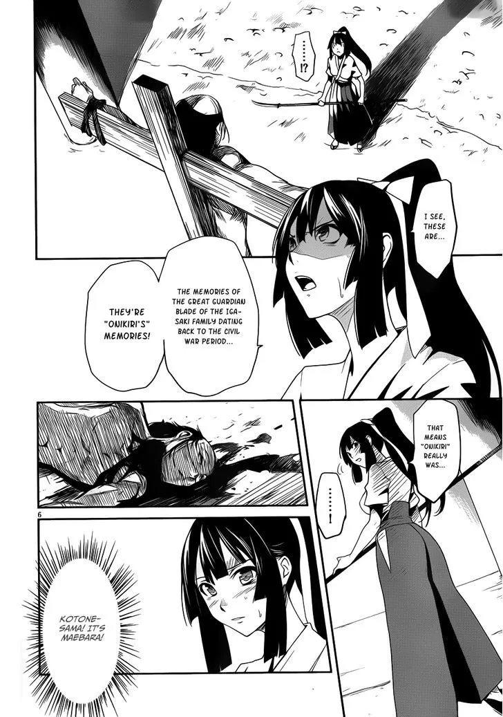 Bloody Maiden: Juusanki no Shima - Page 7