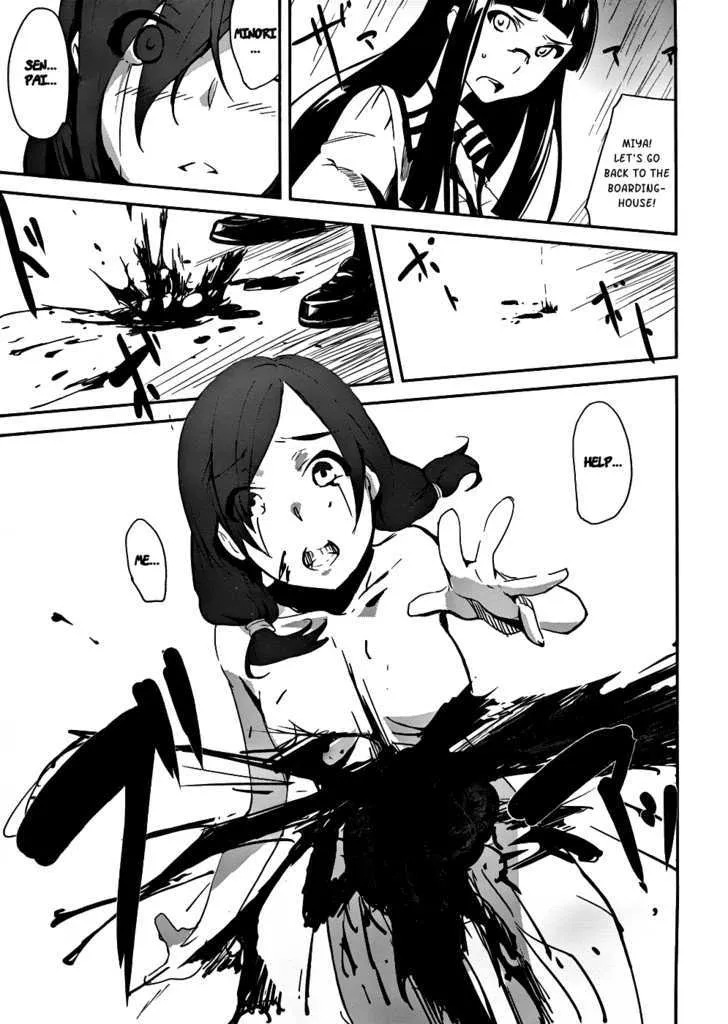 Bloody Maiden: Juusanki no Shima - Page 34