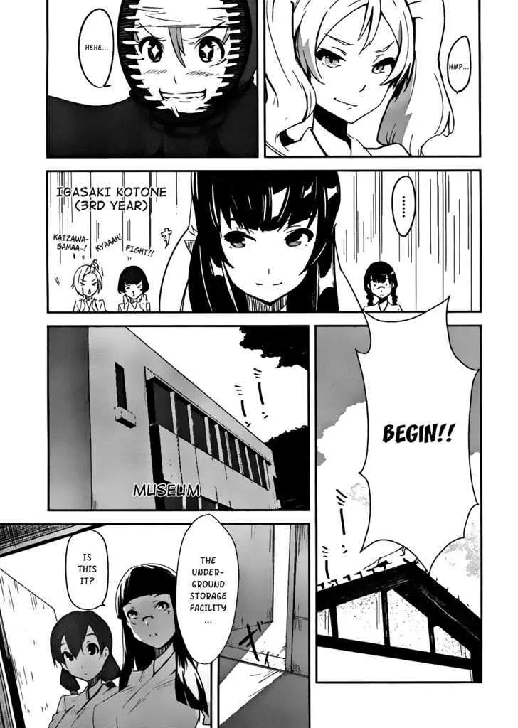 Bloody Maiden: Juusanki no Shima - Page 6