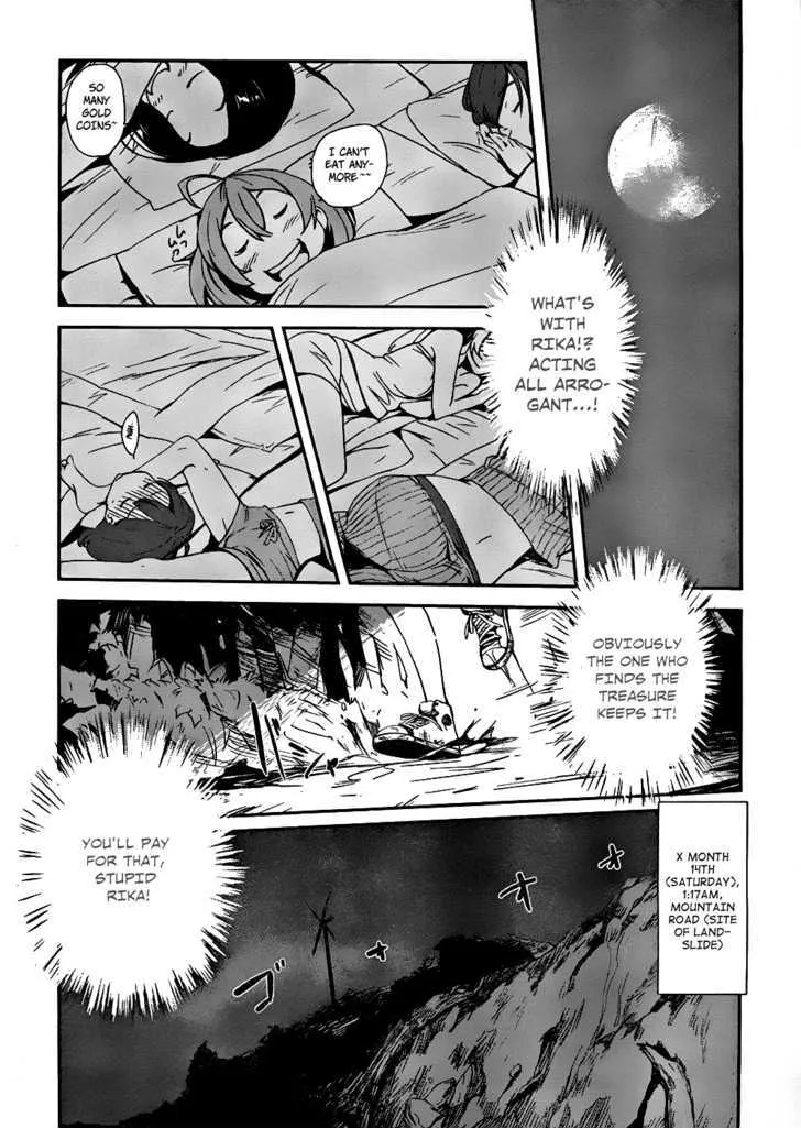 Bloody Maiden: Juusanki no Shima - Page 23