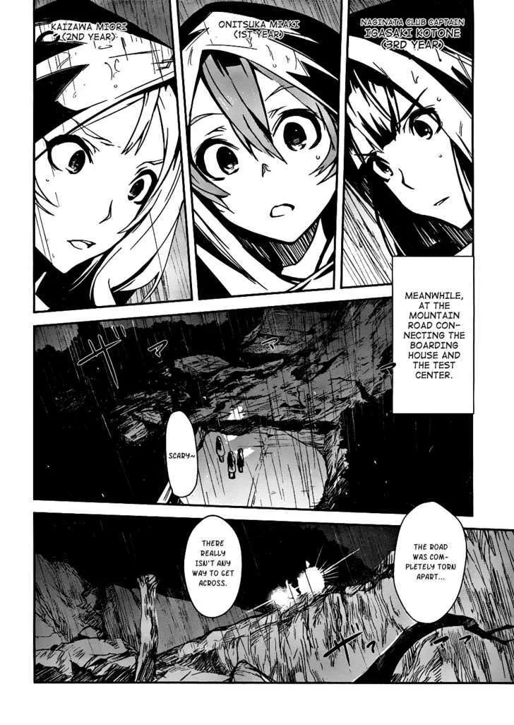 Bloody Maiden: Juusanki no Shima - Page 3