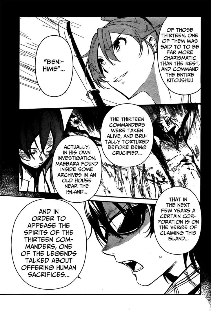 Bloody Maiden: Juusanki no Shima - Page 15