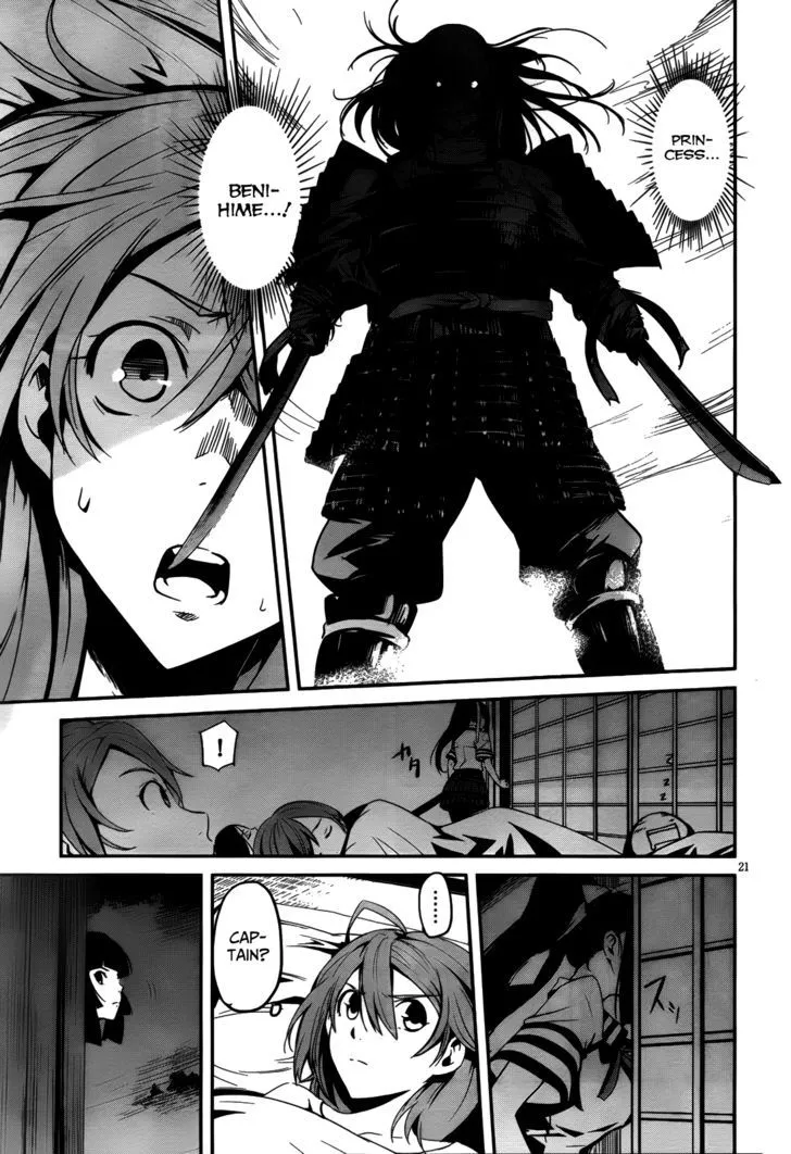 Bloody Maiden: Juusanki no Shima - Page 21