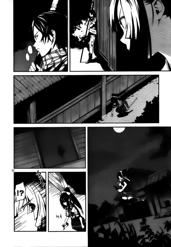 Bloody Maiden: Juusanki no Shima - Page 22