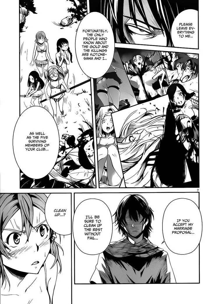 Bloody Maiden: Juusanki no Shima - Page 7