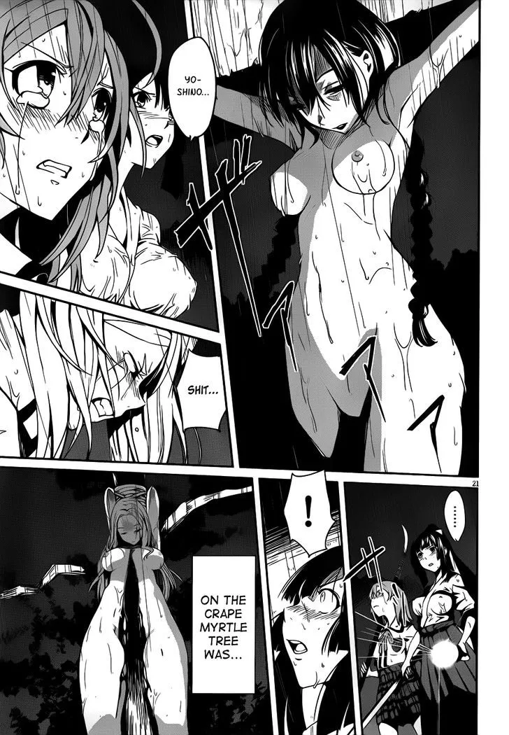 Bloody Maiden - Toomarimiki no Shima - Page 21