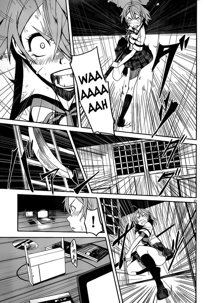 Bloody Maiden - Toomarimiki no Shima - Page 23