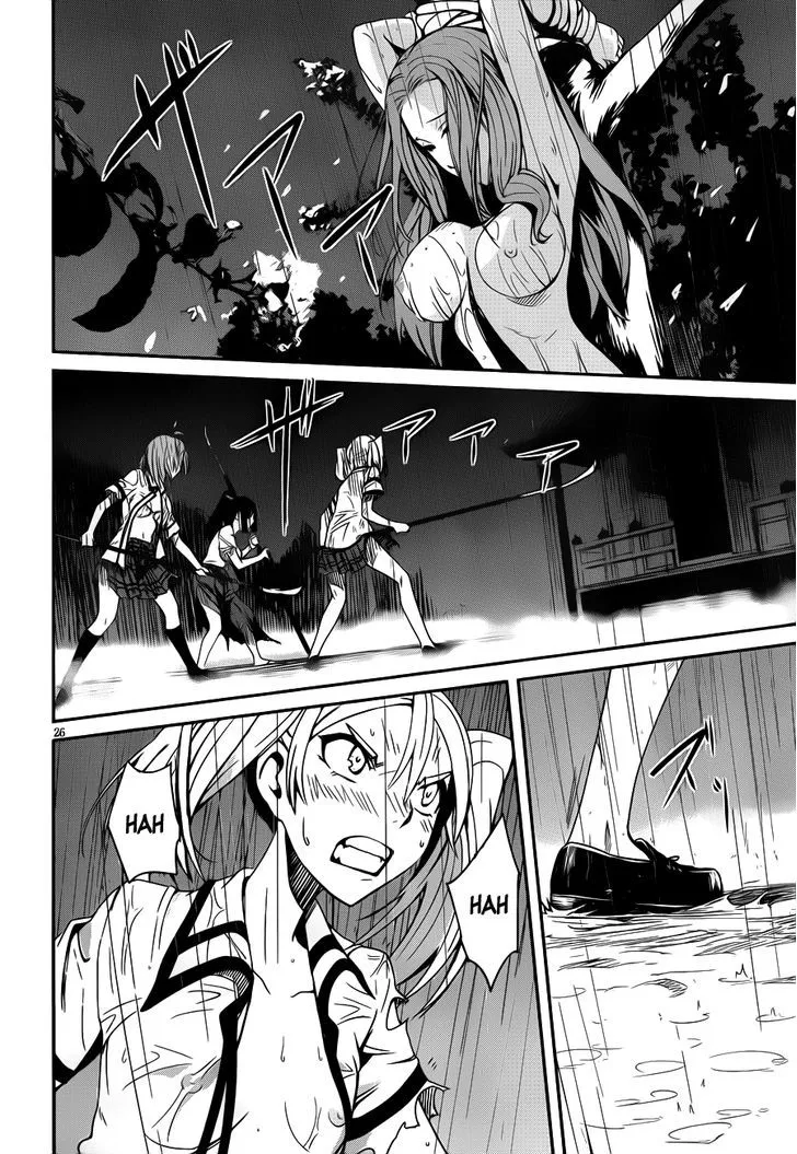 Bloody Maiden - Toomarimiki no Shima - Page 26