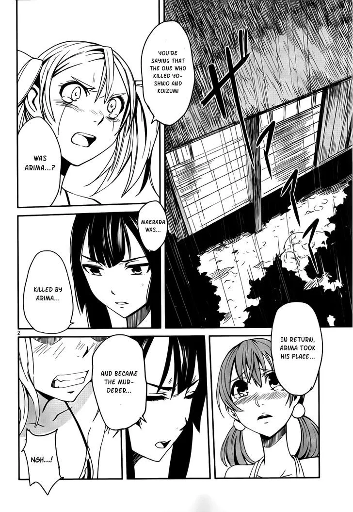 Bloody Maiden - Toomarimiki no Shima - Page 3