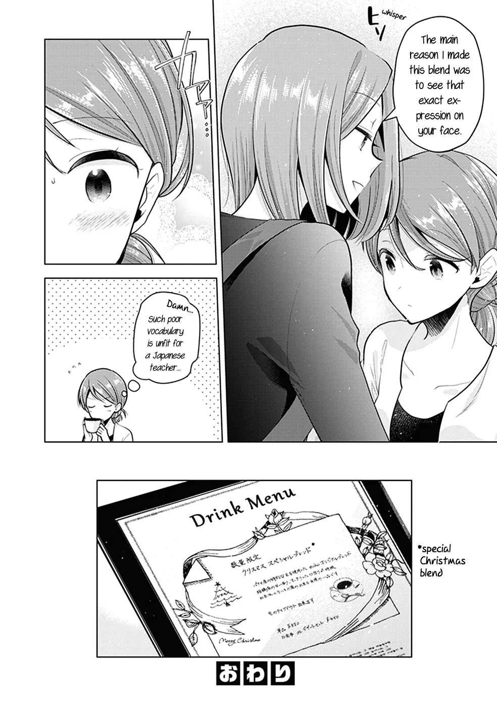 Bloom Into You: Official Comic Anthology Chapter 10 page 17 - MangaNato