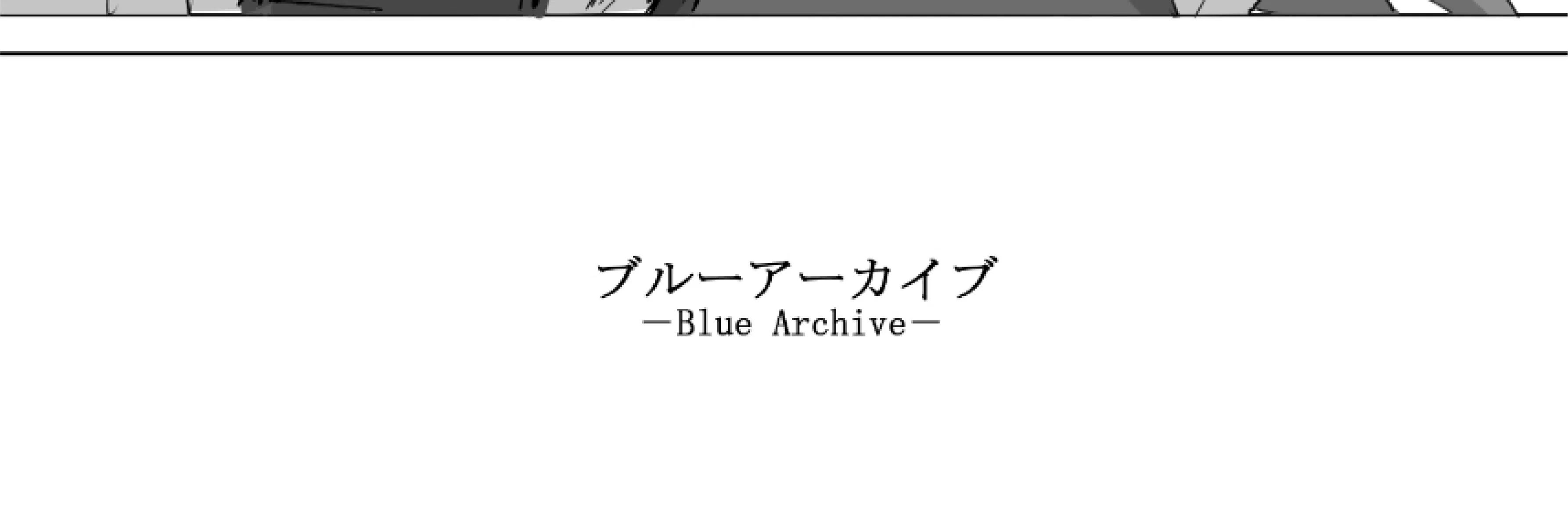 Blue Archive - Kankan