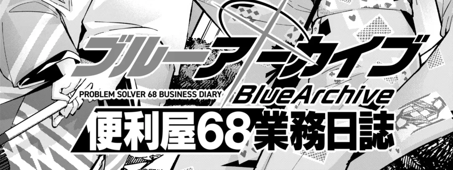 Blue Archive: Problem Solver 68 Business Diary Chapter 15 page 10 - MangaKakalot