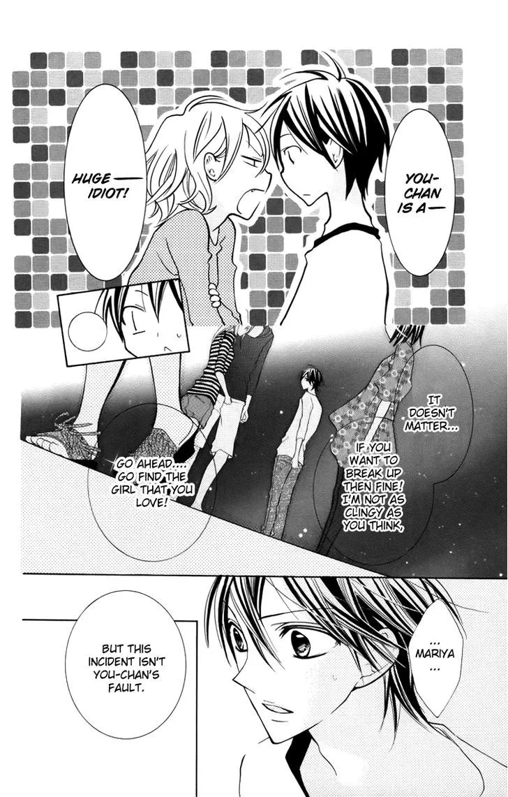 Blue (CHIBA Kozue) Chapter 21 page 15 - MangaKakalot