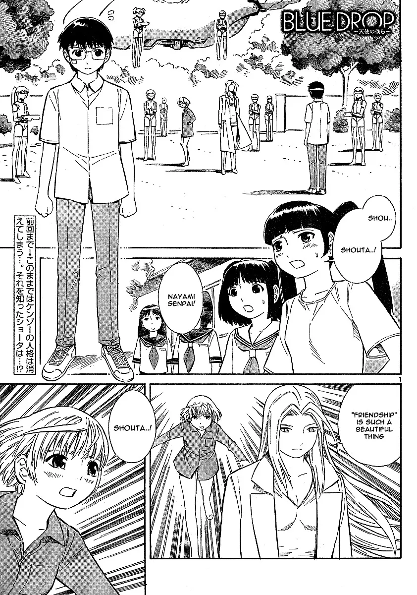 Blue Drop ~Tenshi no Bokura~ Chapter 11 page 1 - MangaKakalot