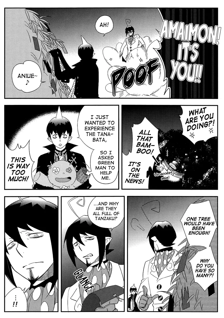 Blue Exorcist - The Paradox Of Hedonism (Doujinshi) Chapter 2 page 5 - MangaKakalot