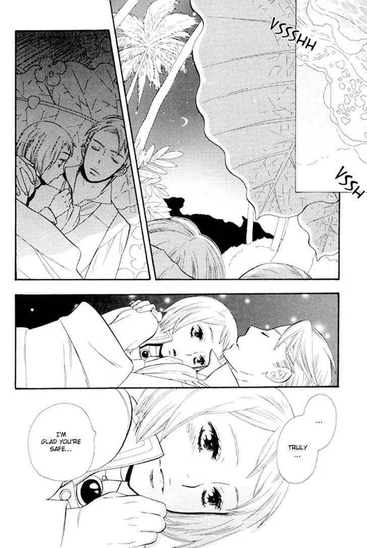 Blue Eyes (HOSHINO Lily) - Page 15