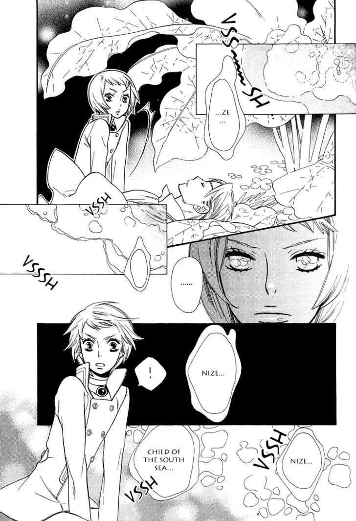 Blue Eyes (HOSHINO Lily) - Page 16