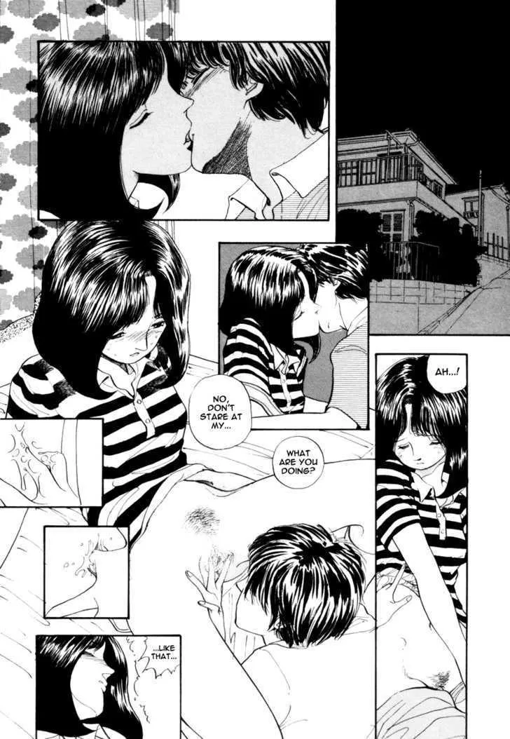 Blue (YAMAMOTO Naoki) - Page 17