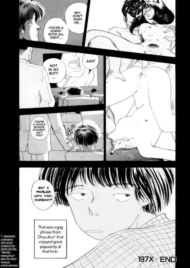 Blue (YAMAMOTO Naoki) - Page 27