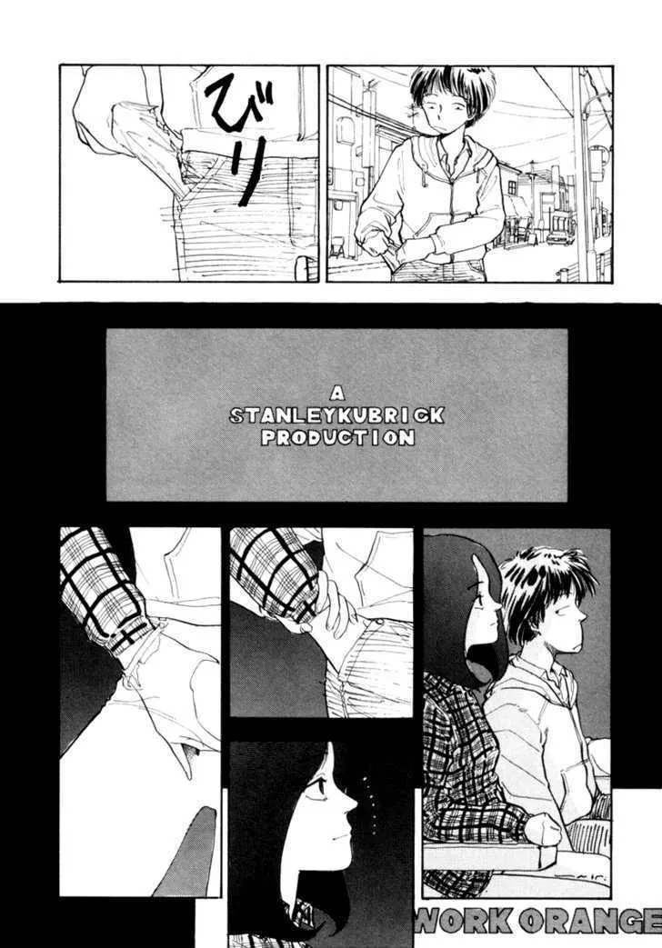 Blue (YAMAMOTO Naoki) - Page 9