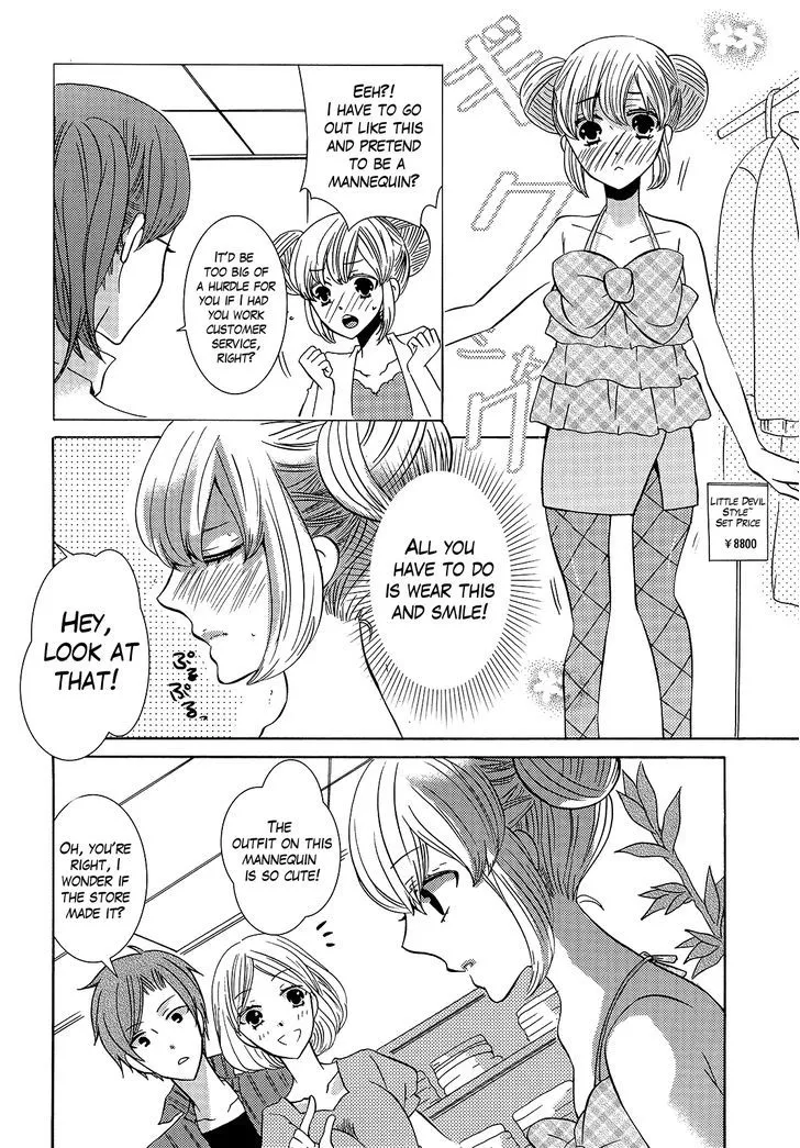 Blushing Mannequin! - Page 3