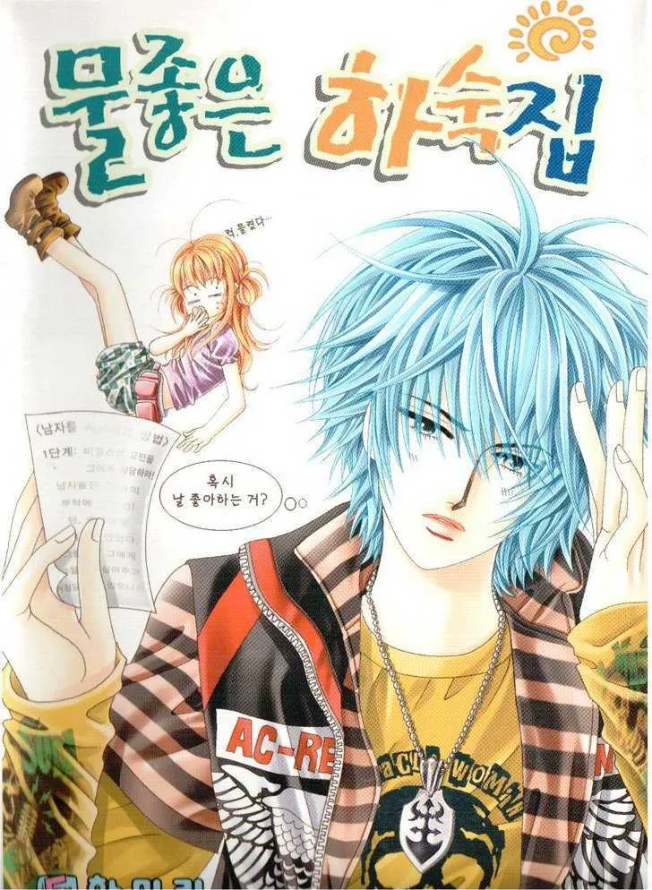 HariManga Comic online