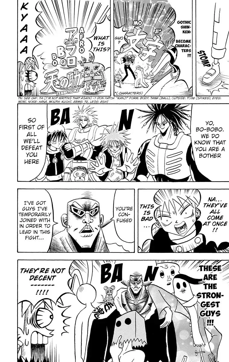 Bobobo-Bo Bo-Bobo Chapter 168 page 4 - MangaNato