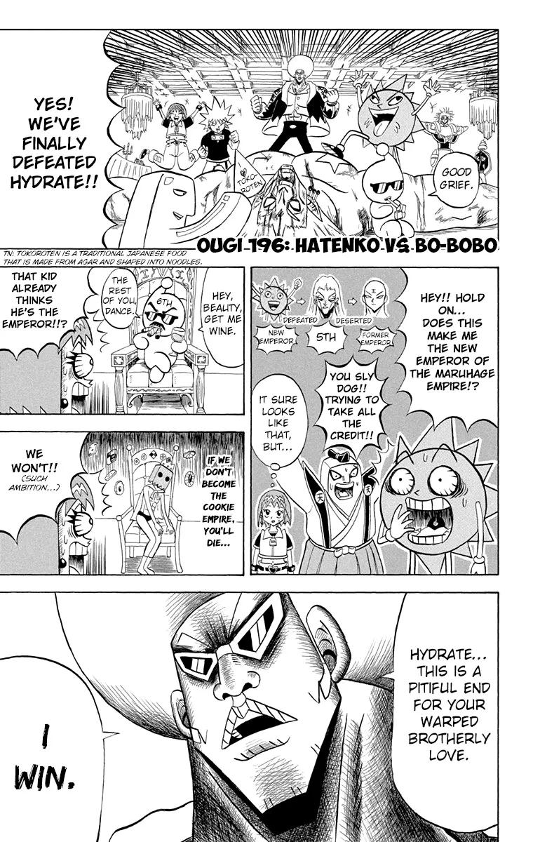 Bobobo-Bo Bo-Bobo Chapter 196 page 3 - MangaNato