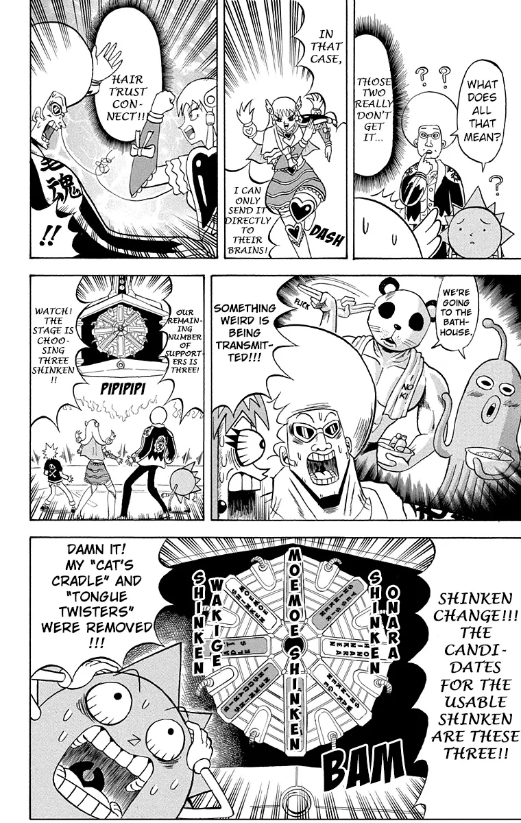 Bobobo-Bo Bo-Bobo Chapter 203 page 12 - MangaNato