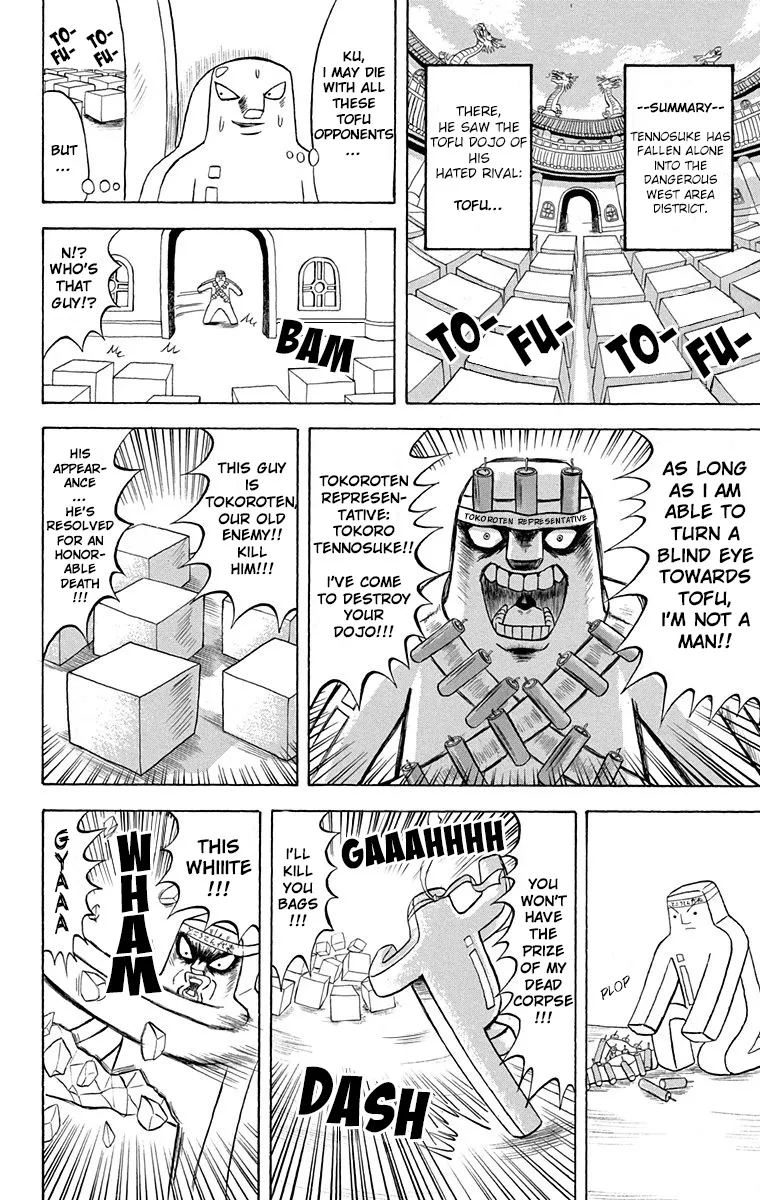 Bobobo-Bo Bo-Bobo Chapter 205 page 4 - MangaNato