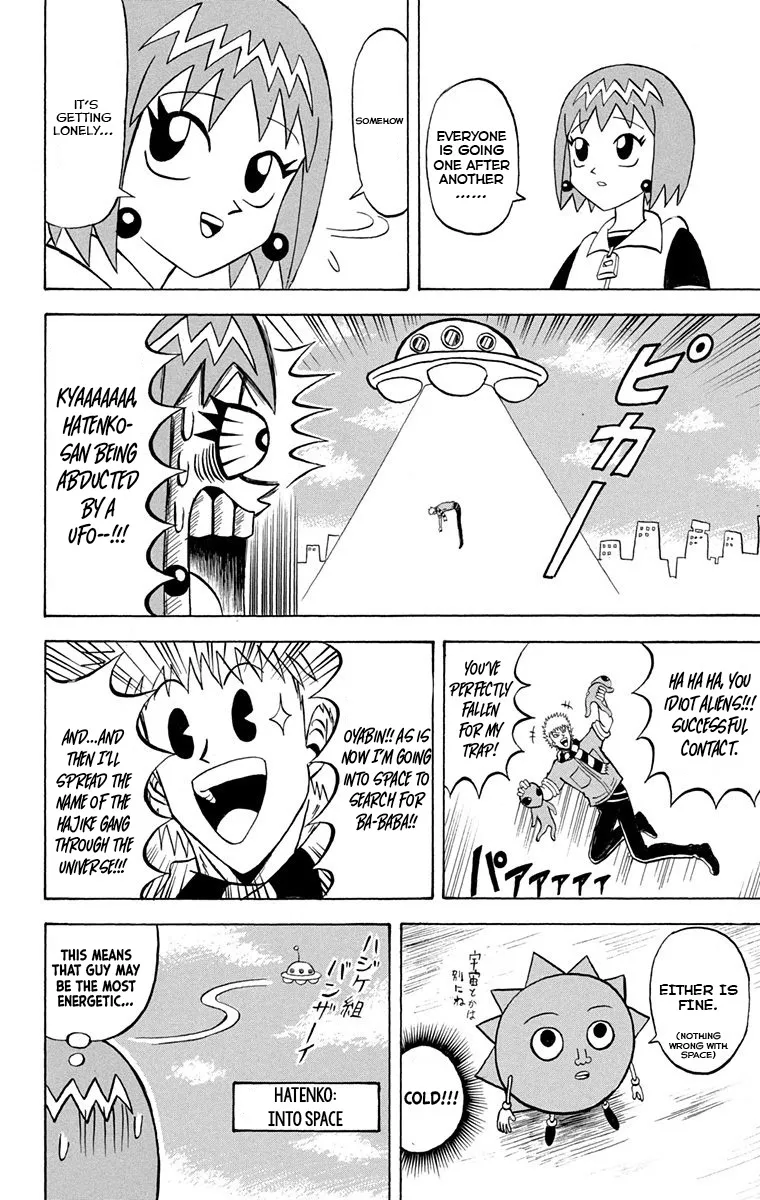 Bobobo-Bo Bo-Bobo - Page 11