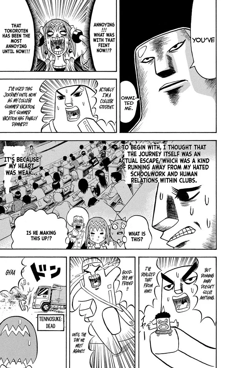 Bobobo-Bo Bo-Bobo - Page 14