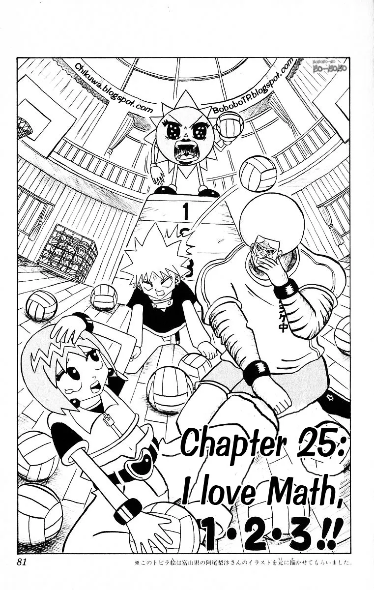 Bobobo-Bo Bo-Bobo Chapter 25 page 1 - MangaNato