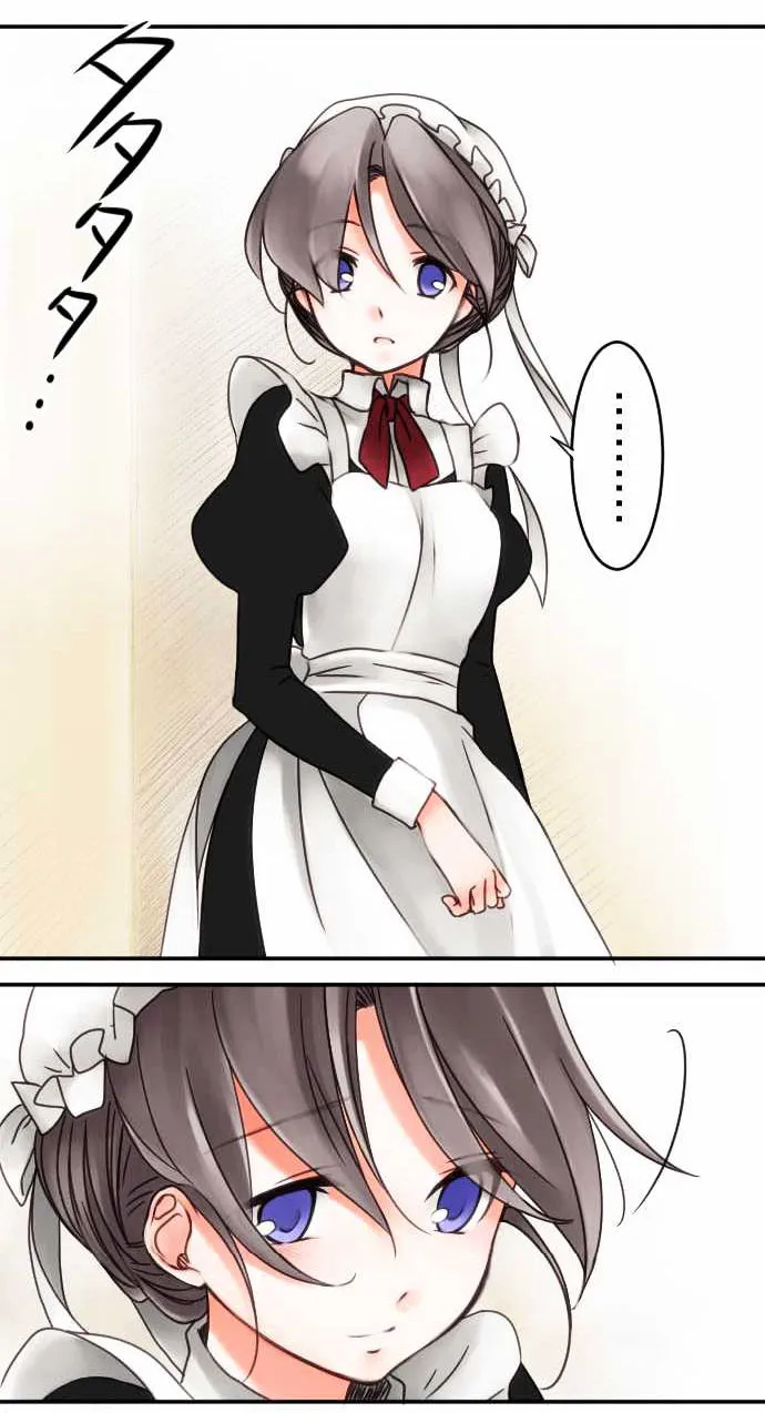 Bocchan To Maid - Page 44