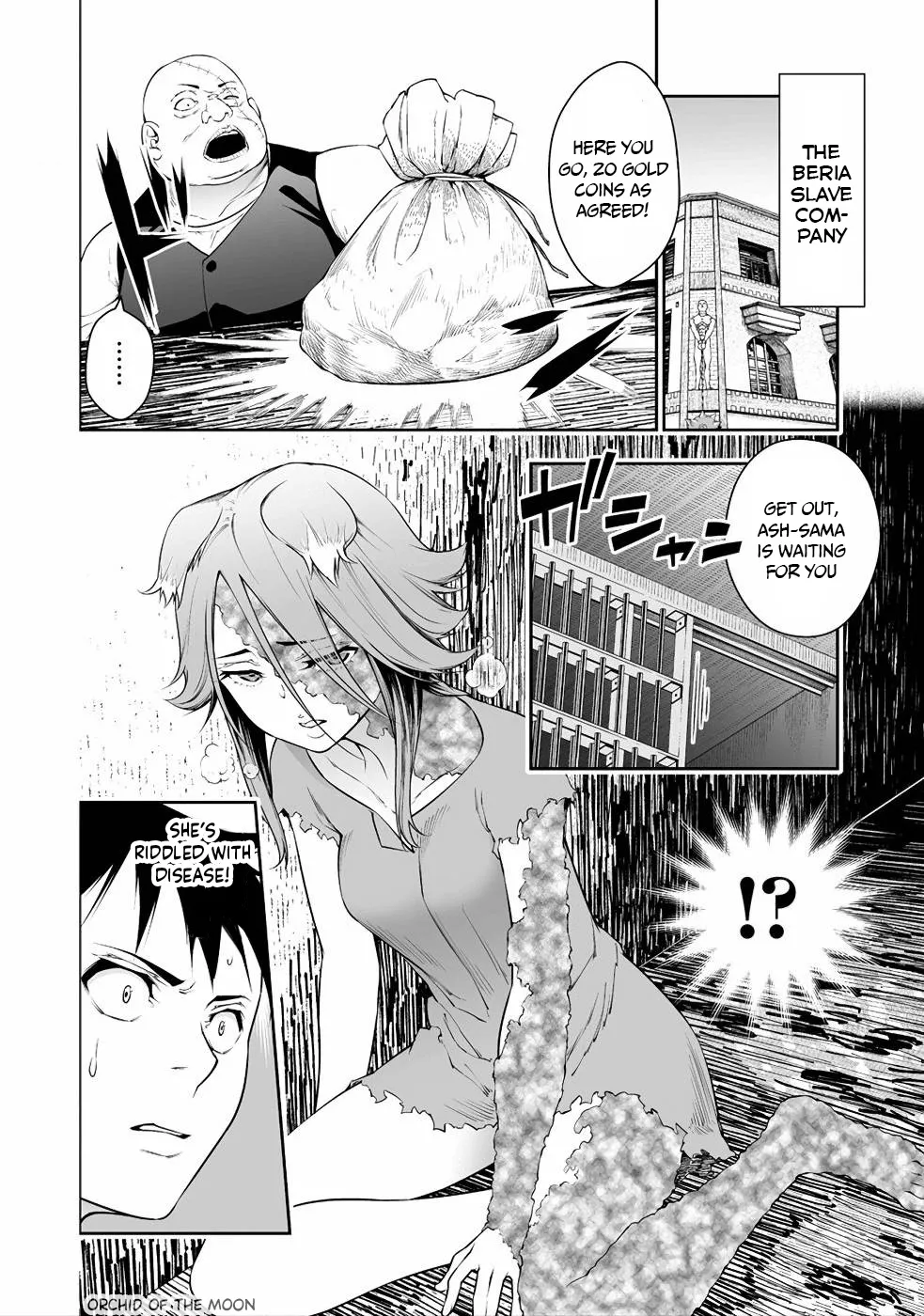 Bocchi Tenseiki - Page 2