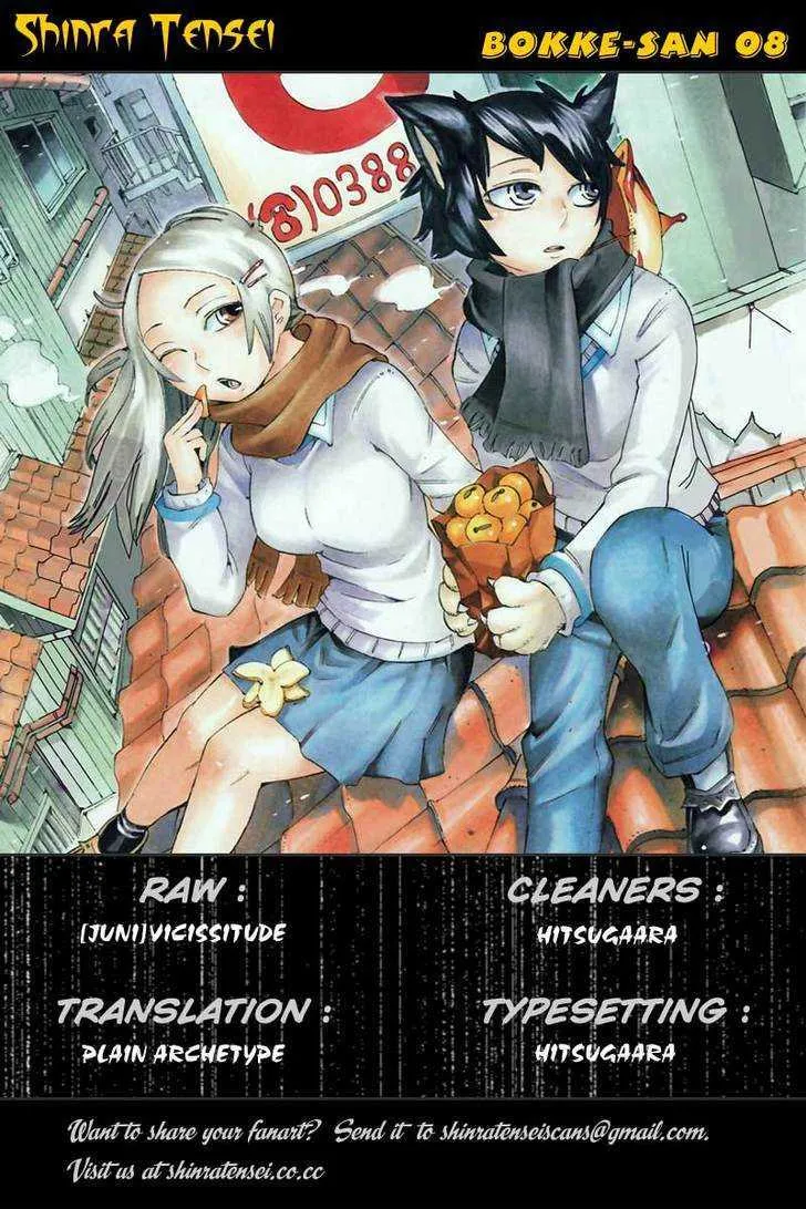 KissManga Comic online