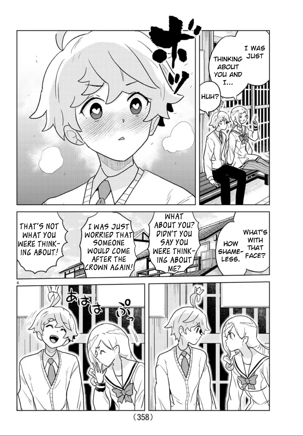 Boku Ga Koisuru Cosmic Star Chapter 35 page 6 - MangaKakalot